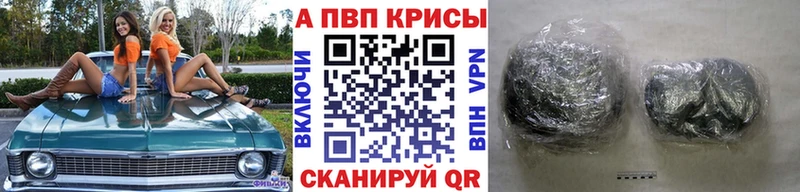 Альфа ПВП VHQ  Купить  Кодинск 