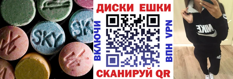Ecstasy XTC  Купить закладки  Кодинск 