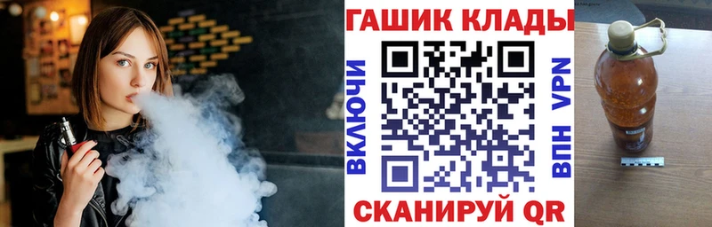 Гашиш Cannabis  Купить закладки  Кодинск 