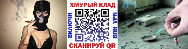 Купить где  Кодинск  ГЕРОИН VHQ 