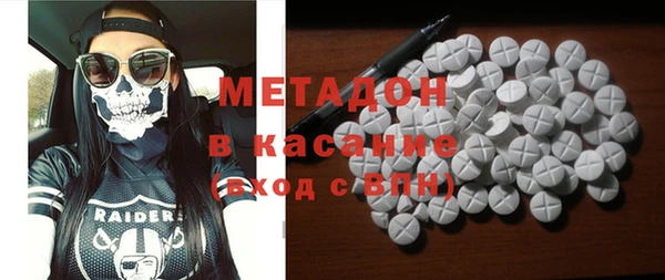 каннабис Арсеньев