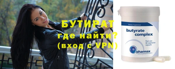 спиды Аркадак