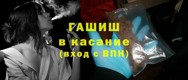 прущий лед Армянск