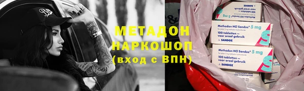 прущий лед Армянск