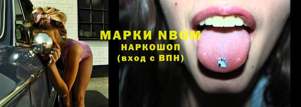 прущий лед Армянск