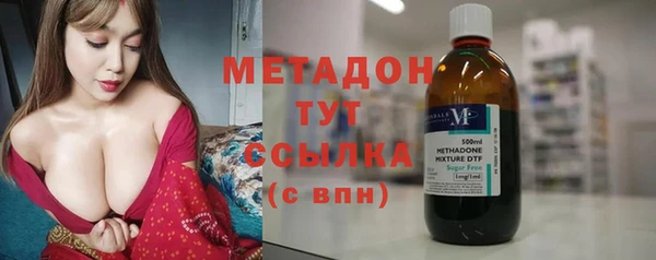 прущий лед Армянск