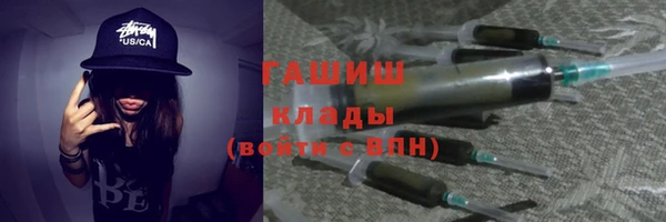 прущий лед Армянск