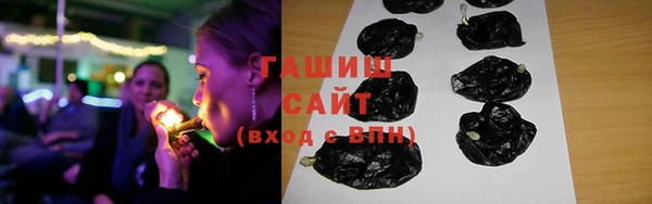 каннабис Арсеньев