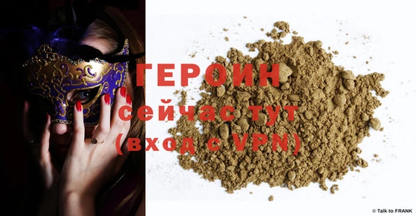 прущий лед Армянск