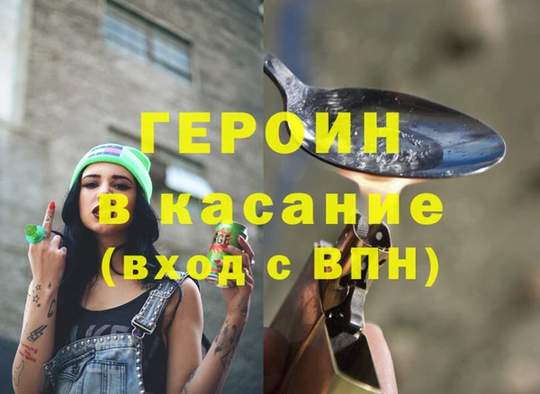 каннабис Арсеньев