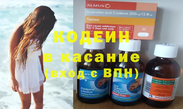 прущий лед Армянск