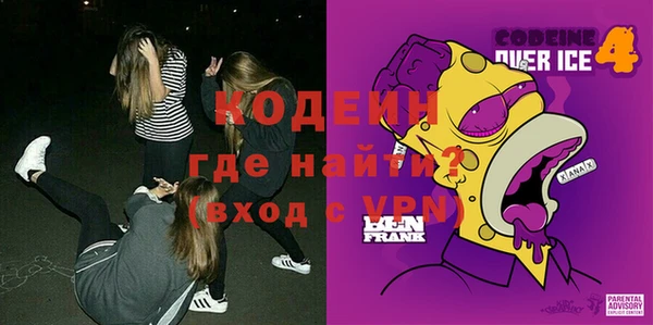 прущий лед Армянск