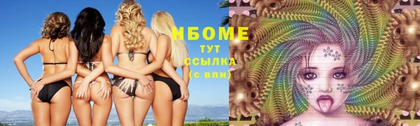 прущий лед Армянск