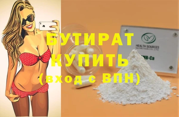 спиды Аркадак