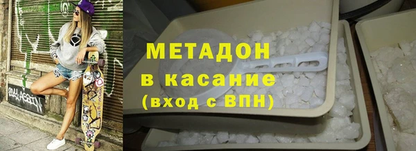 спиды Аркадак