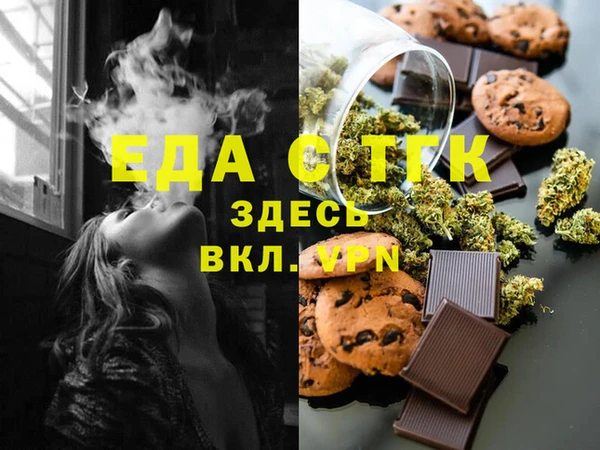 прущий лед Армянск