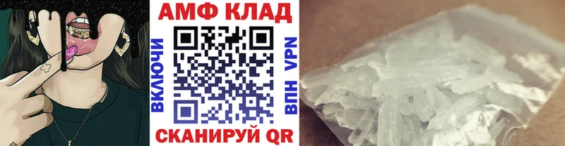 Купить где  Кодинск  Первитин Methamphetamine 